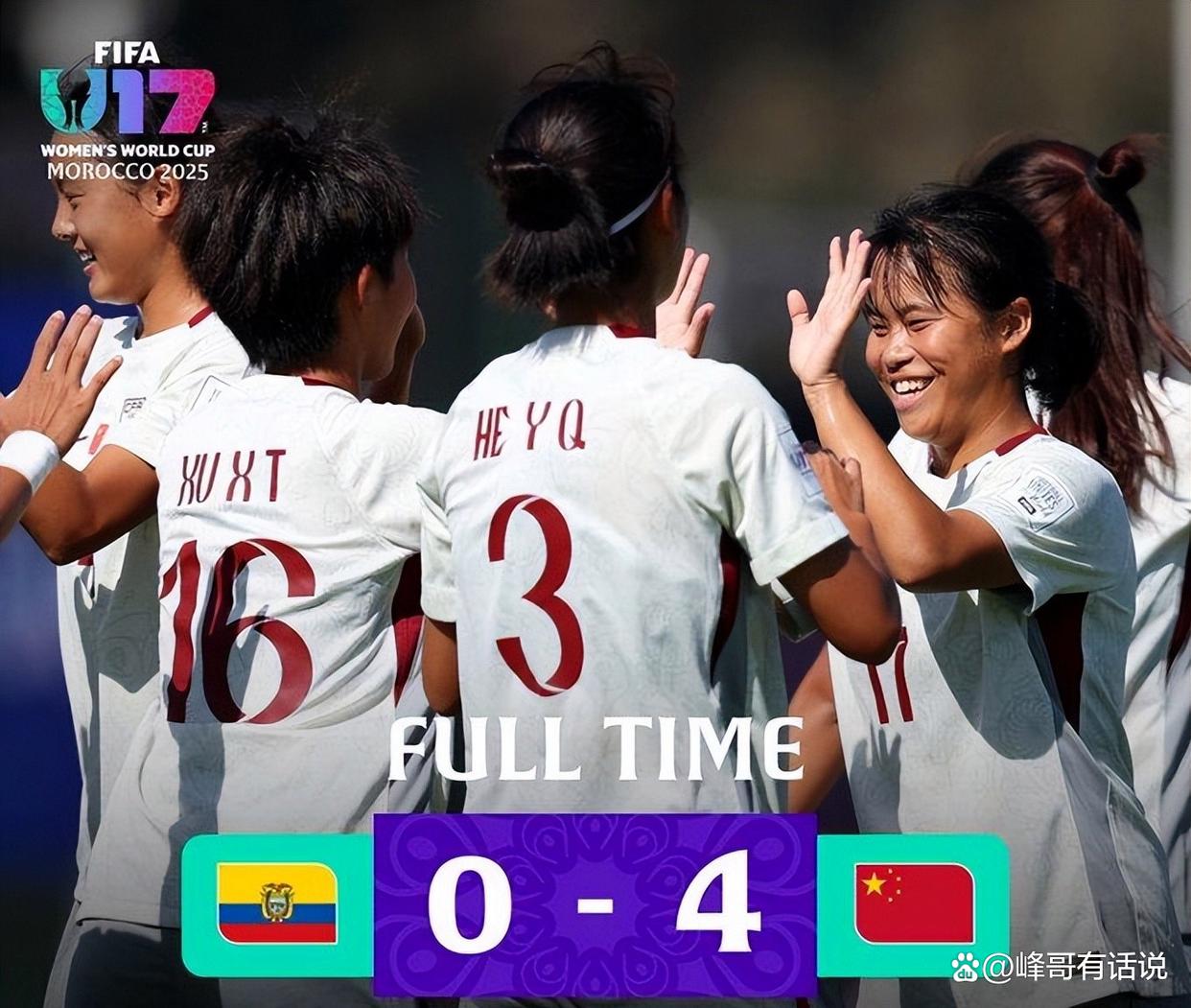 宝威体育APP-巴西女足横扫南非女足，夺得美洲女足联合会杯