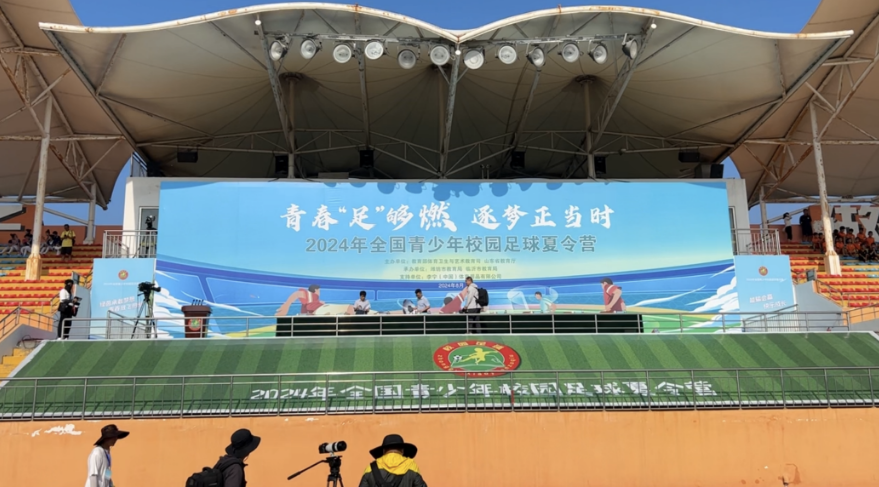 宝威体育-足球训练营简介